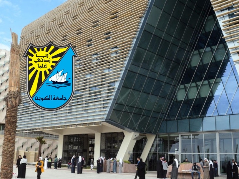 شروط القبول في جامعة الكويت 2024 ونسب القبول
