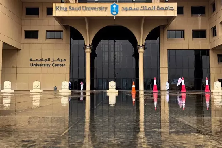 نسب القبول في جامعة الملك سعود 1445 وطريقة التقديم