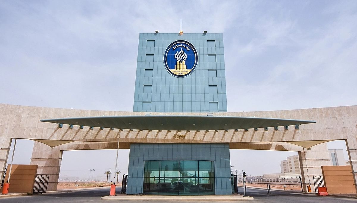 نسب وشروط القبول في جامعة حائل 1445