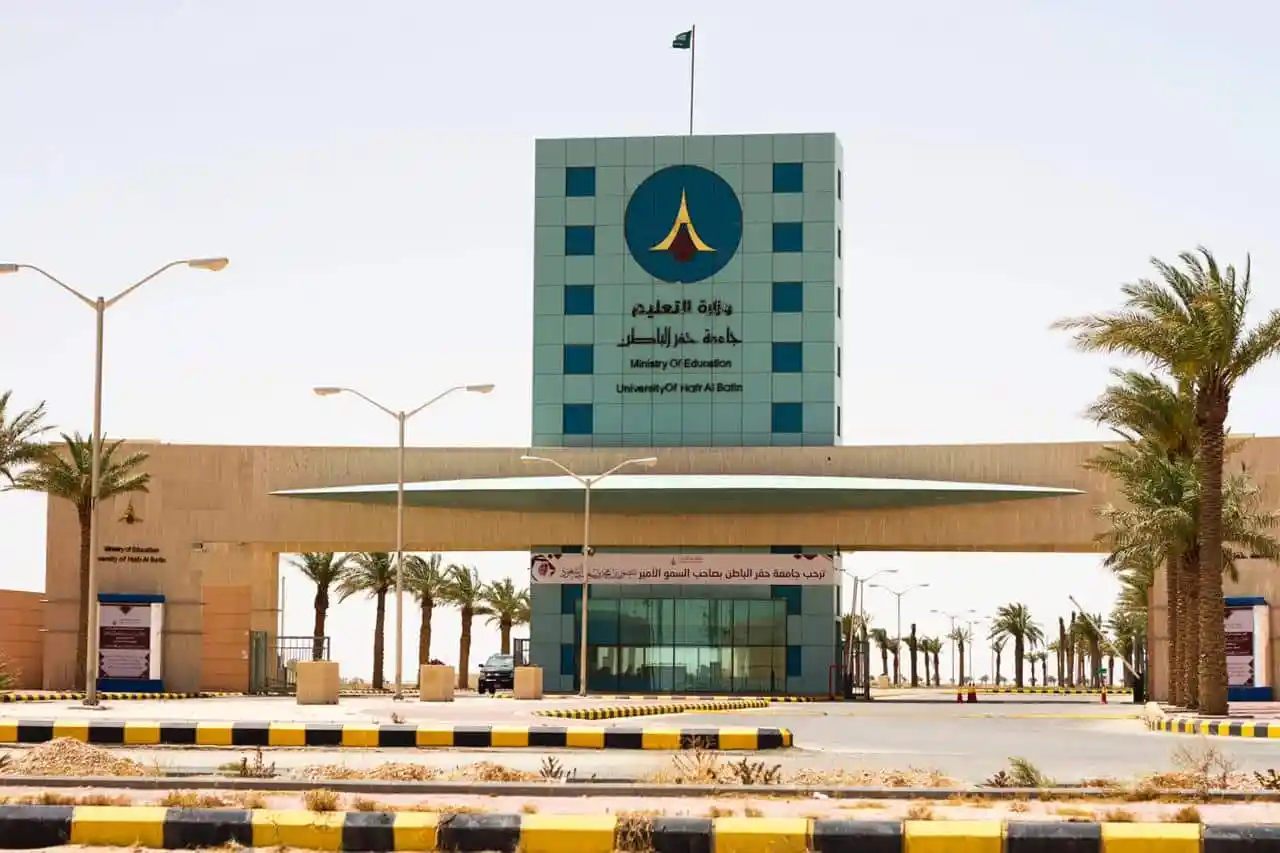 تخصصات جامعة حفر الباطن للبنات ونسب القبول 1445