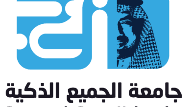 رسوم جامعة الجميع الذكية 1445 ونسب القبول والمنح المقدمة