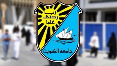 شروط القبول في جامعة الكويت 2024 ونسب القبول