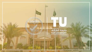 نسب القبول في جامعة الطائف 1445 وشروط القبول