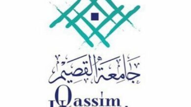 نسب القبول في جامعة القصيم 1445 والتخصصات المطلوبة