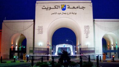 نسب القبول في جامعة الكويت 1445 ومعدلات القبول