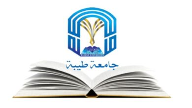 نسبة القبول في جامعة طيبة 1445 وطريقة ورابط التسجيل