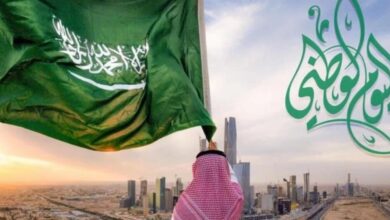 هل اليوم الوطني حرام