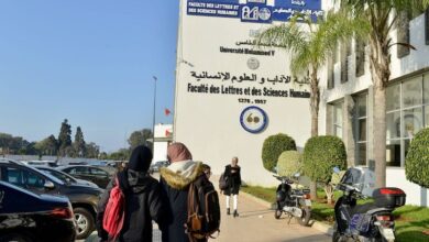 تخصصات كلية الاداب والعلوم الانسانية الرباط 2023