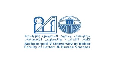 التسجيل في كلية الاداب والعلوم الانسانية الرباط 2023