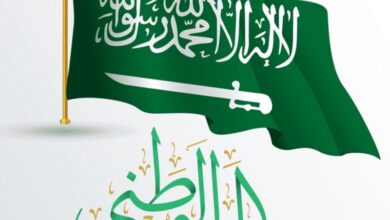 متي اجازة اليوم الوطني للطلاب 1445