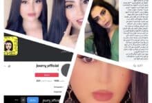 هل جوري المغربية مصابة بالايدز