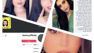 هل جوري المغربية مصابة بالايدز