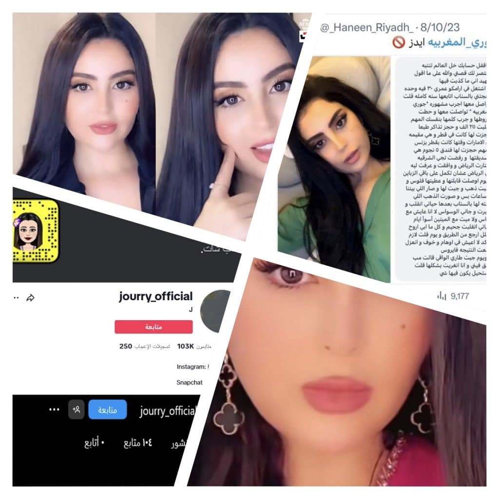 هل جوري المغربية مصابة بالايدز