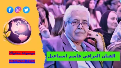 سبب وفاة الفنان قاسم اسماعيل