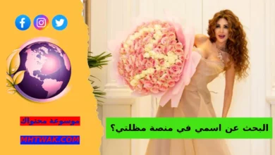 فستان ميريام فارس حفل زفاف فاخر