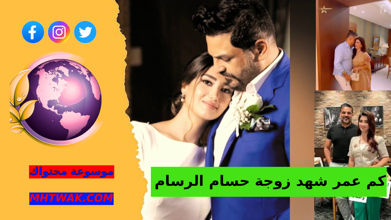 من هي الاعلامية شهد