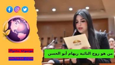 كم عمر ريهام أبو الحسن