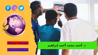 أفضل دكتور عظام في المملكة السعودية
