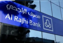 طريقة فتح حساب استثماري في بنك الراجحي