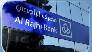 طريقة فتح حساب استثماري في بنك الراجحي
