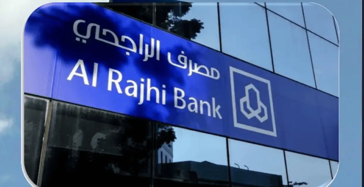 طريقة فتح حساب استثماري في بنك الراجحي