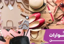 أكثر من 100 مشروع مربح